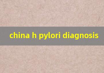 china h pylori diagnosis